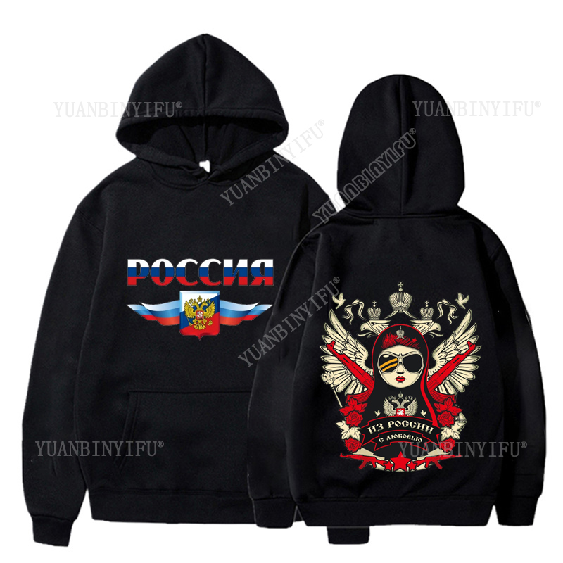 Street Fashion Russia - New Style 