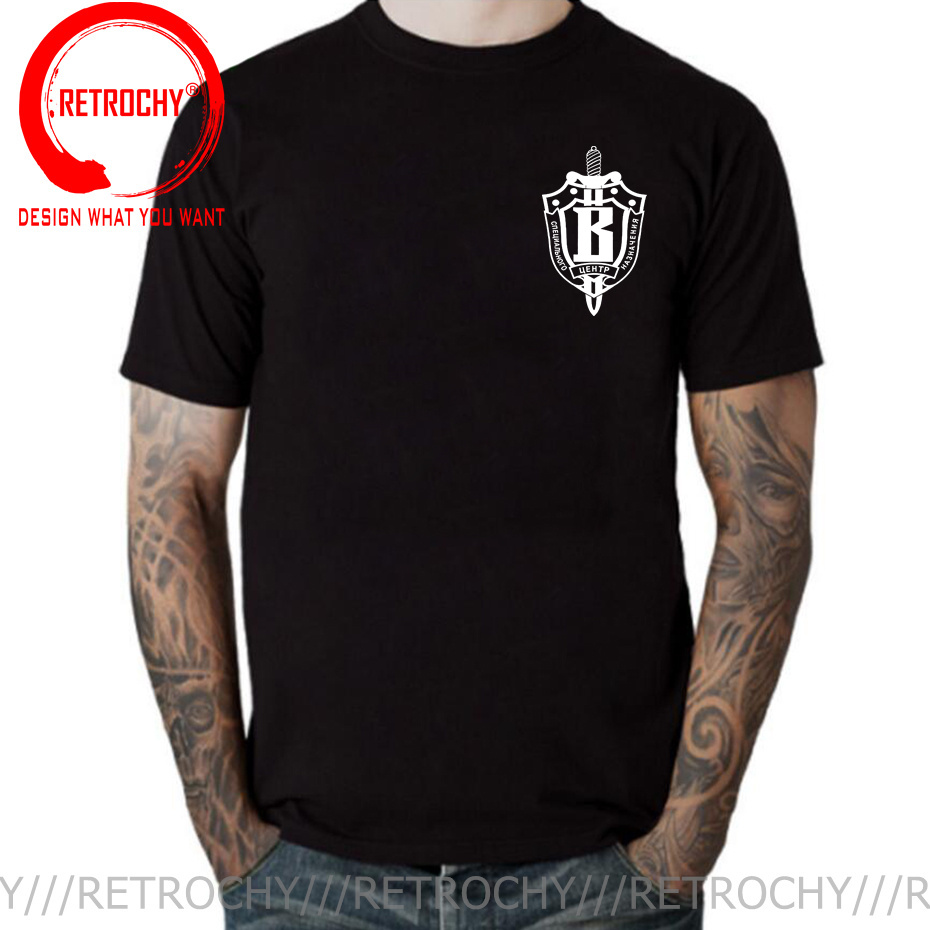 Russian Spetsnaz Special Force - Street Fashion Russia review and price