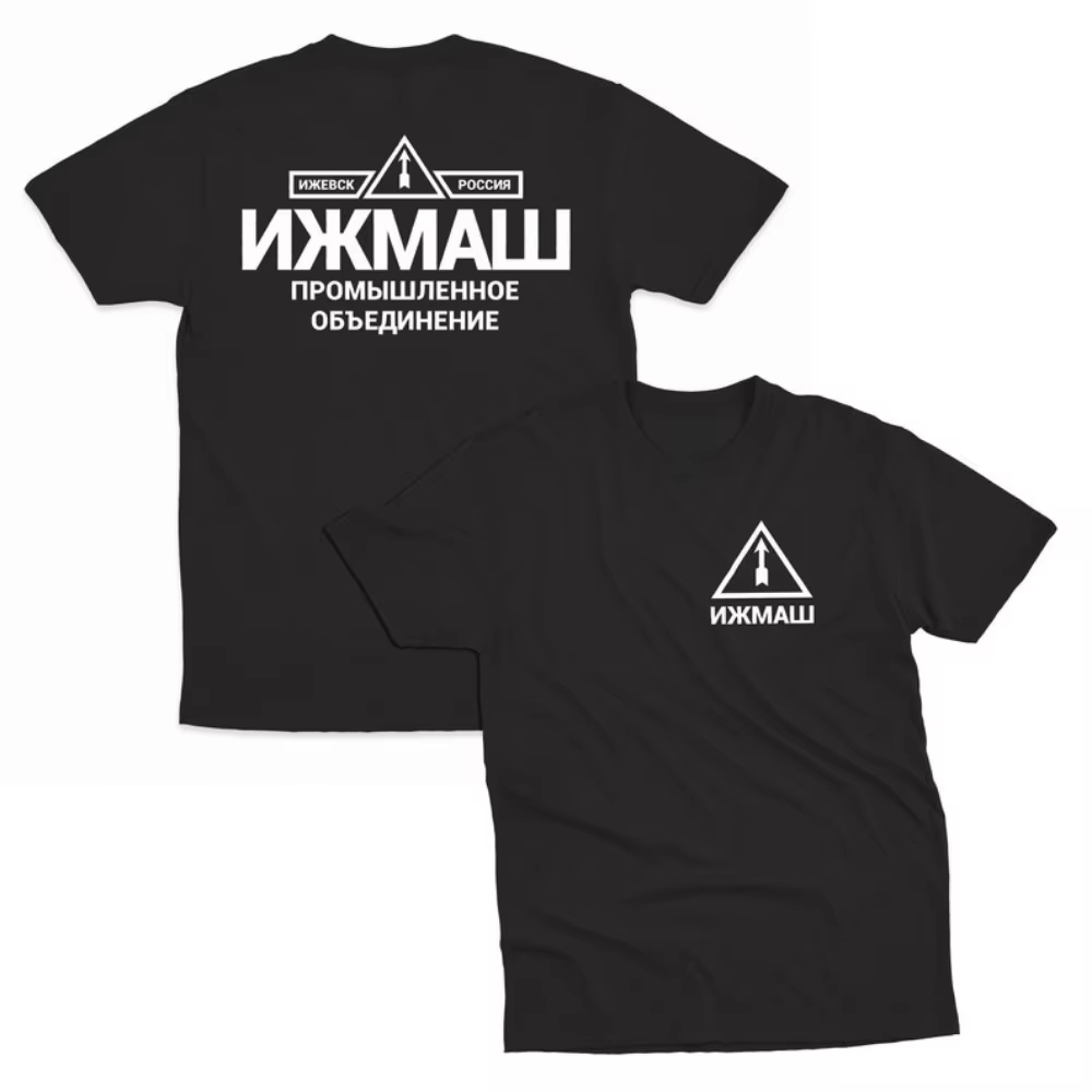 Izhmash Industrial Association - Street Fashion Russia review and price