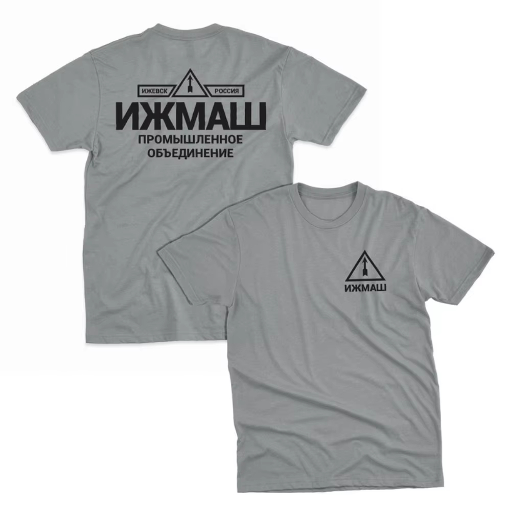 Izhmash Industrial Association - Street Fashion Russia review and price