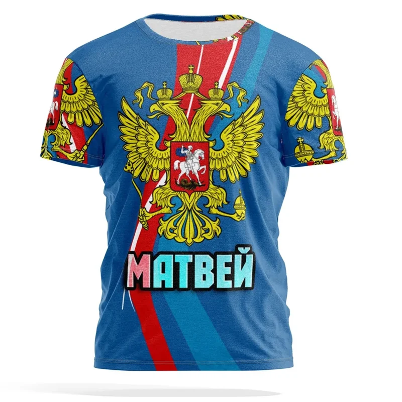 2026 Russia National Flag 3D H - Street Fashion Russia review and price