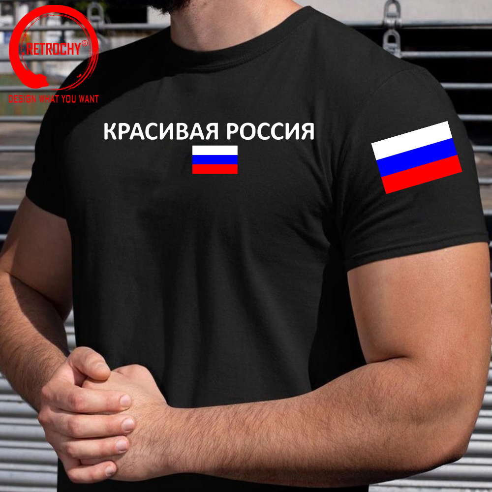 Russian Federation Russia T Sh - Street Fashion Russia review and price