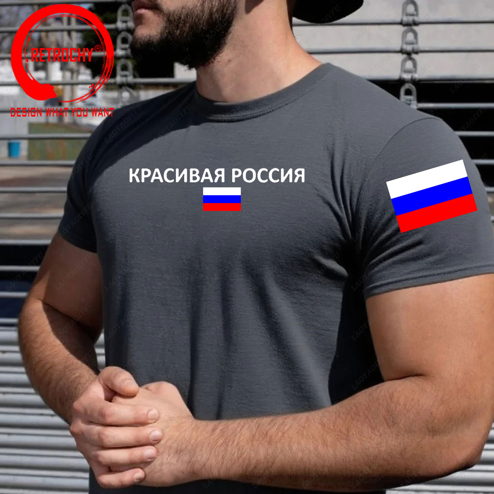 Russian Federation Russia T Sh - Street Fashion Russia review and price