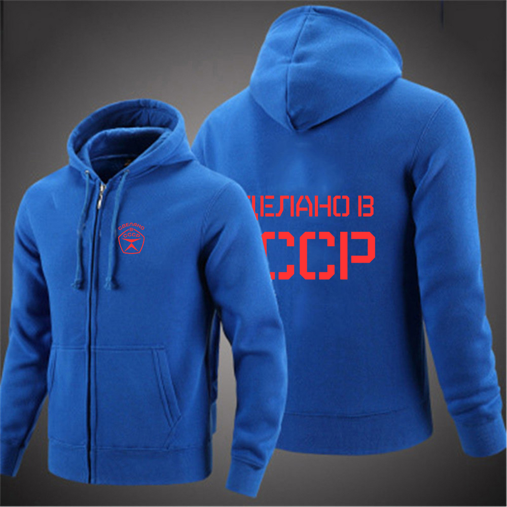 2025 Soviet Union Russia Russi - Street Fashion Russia review and price