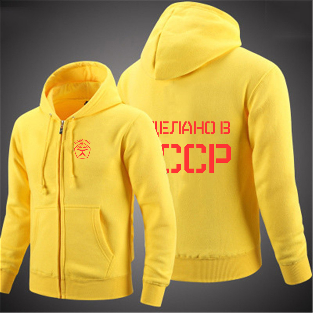 2025 Soviet Union Russia Russi - Street Fashion Russia review and price