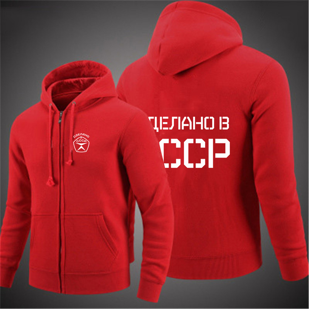 2025 Soviet Union Russia Russi - Street Fashion Russia review and price