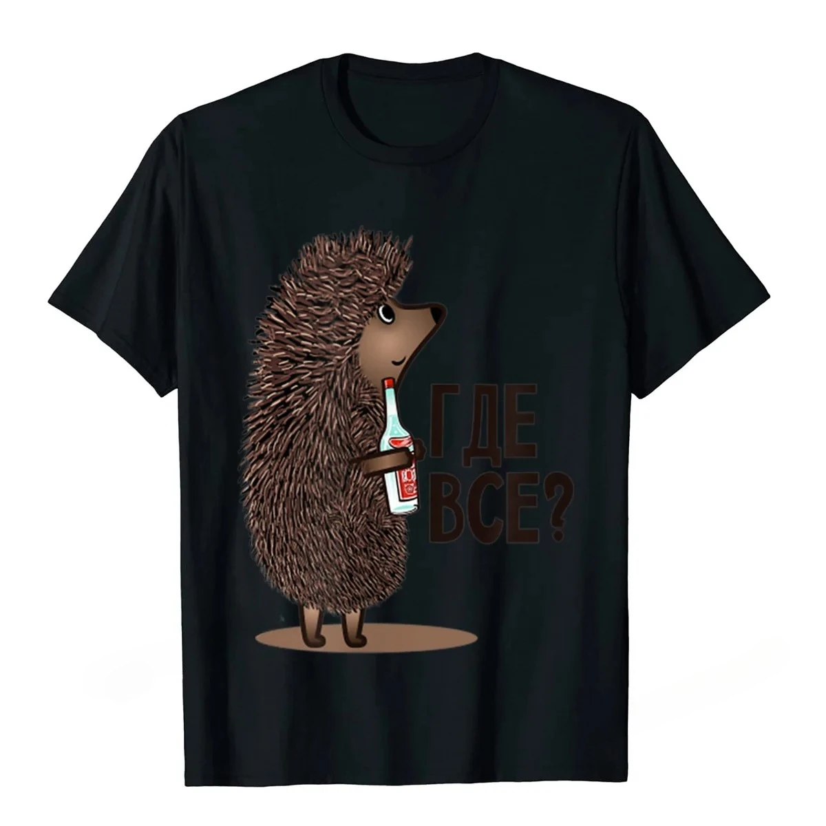 Where Are Everyone Funny Sovie - Street Fashion Russia review and price