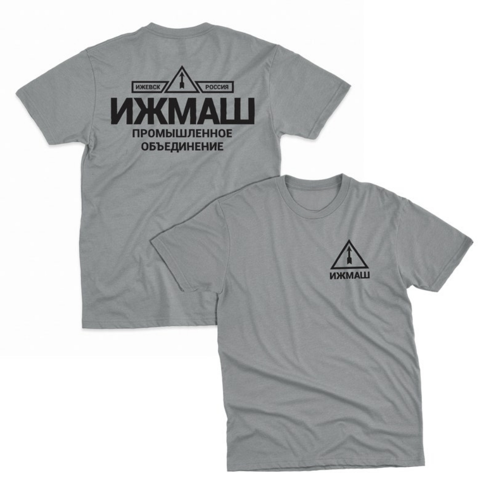 Izhmash Industrial Association - Street Fashion Russia review and price