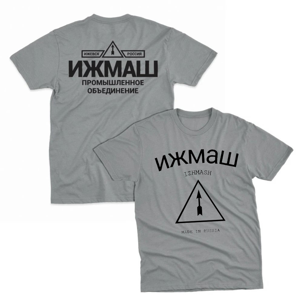 Izhmash Industrial Association - Street Fashion Russia review and price
