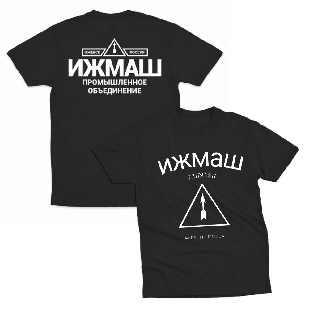 Izhmash Industrial Association - Street Fashion Russia review and price